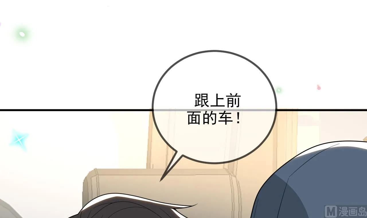 第79话 情敌见面x2 第60页
