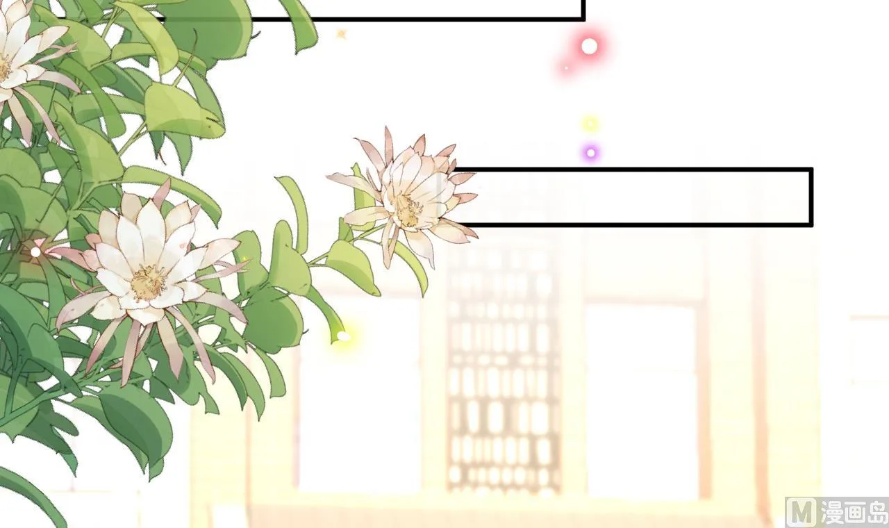 第79话 情敌见面x2 第63页