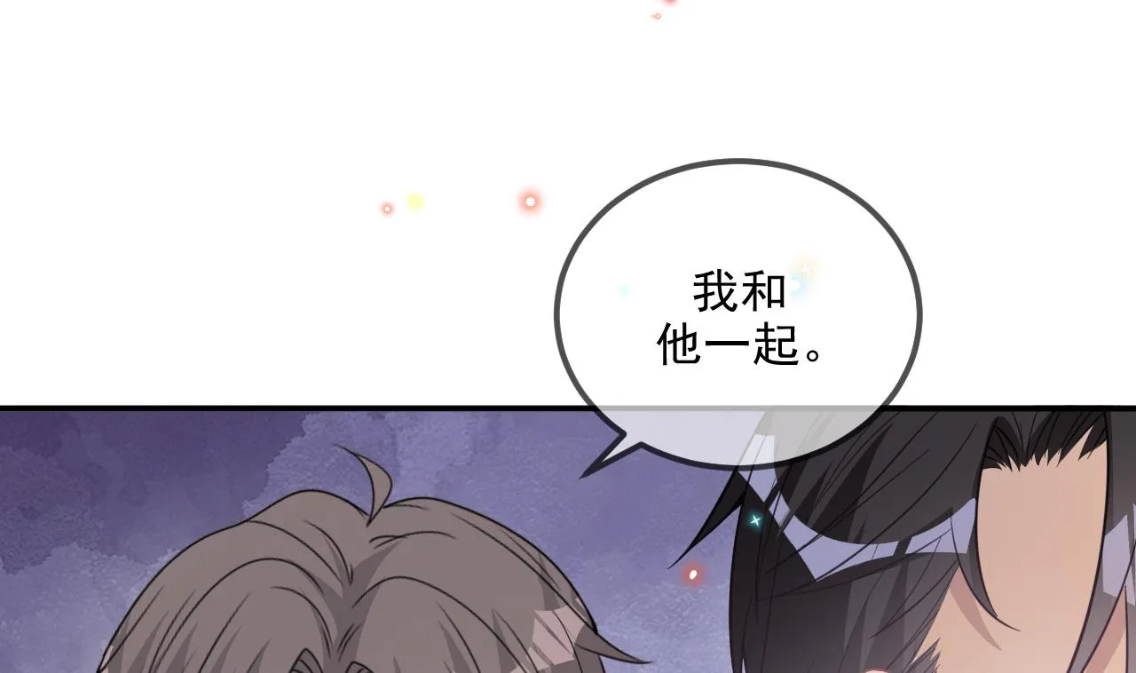 第79话 情敌见面x2 第70页