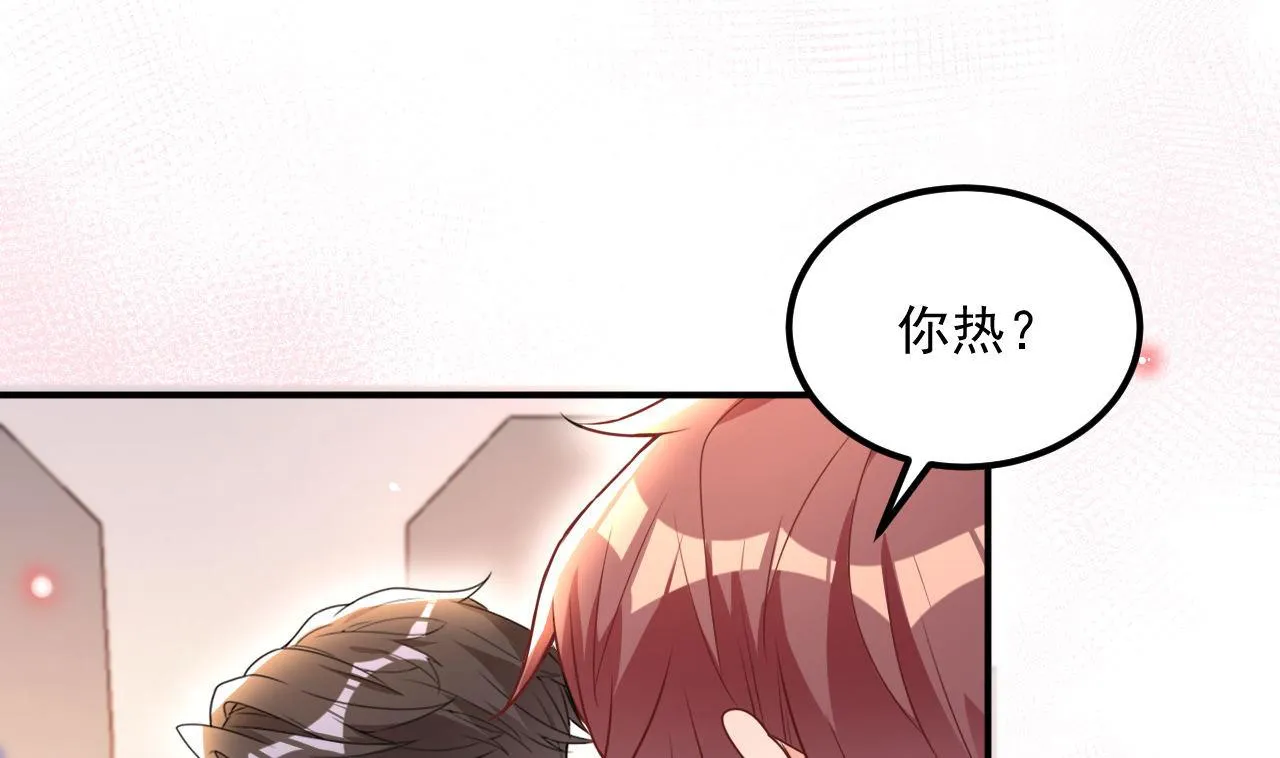 第78话 霸总得寸进尺 第25页