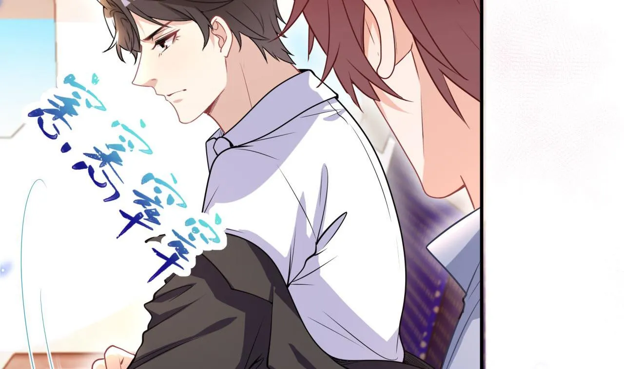 第78话 霸总得寸进尺 第26页