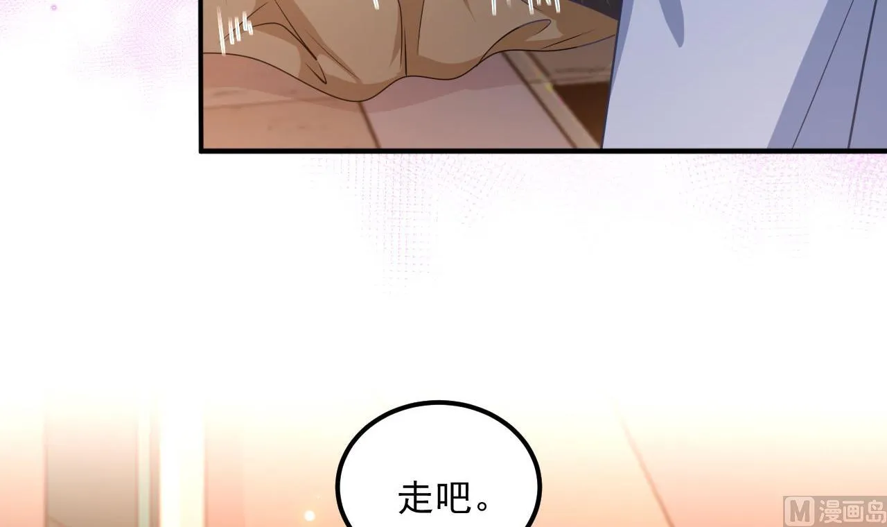 第78话 霸总得寸进尺 第66页