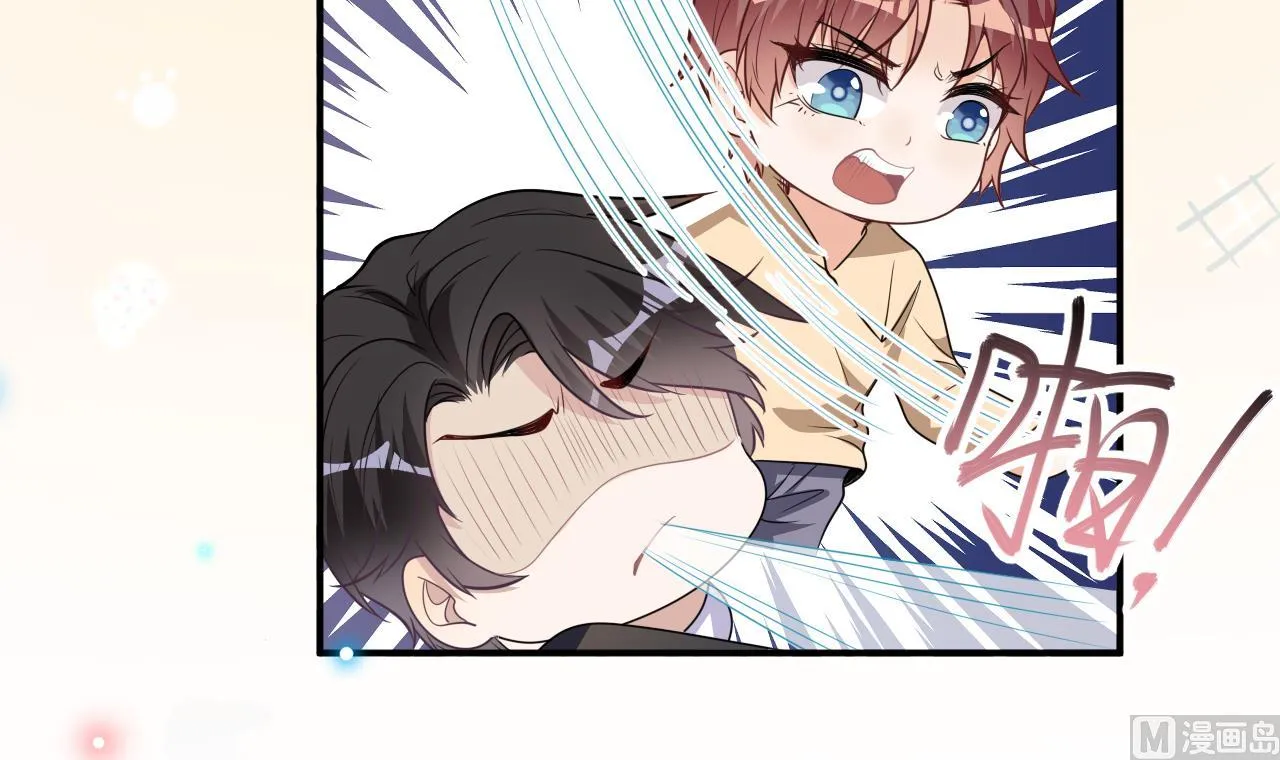 第77话 江总耍无赖 第36页