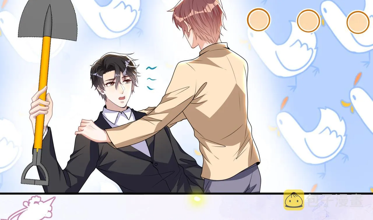 第77话 江总耍无赖 第38页