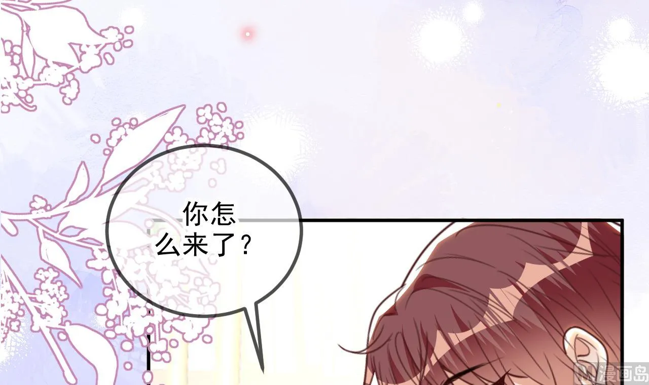第77话 江总耍无赖 第39页