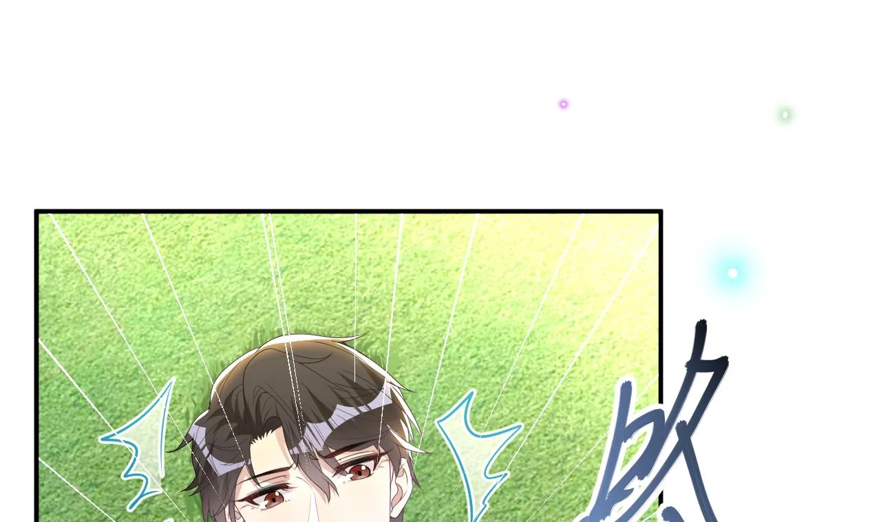 第77话 江总耍无赖 第44页