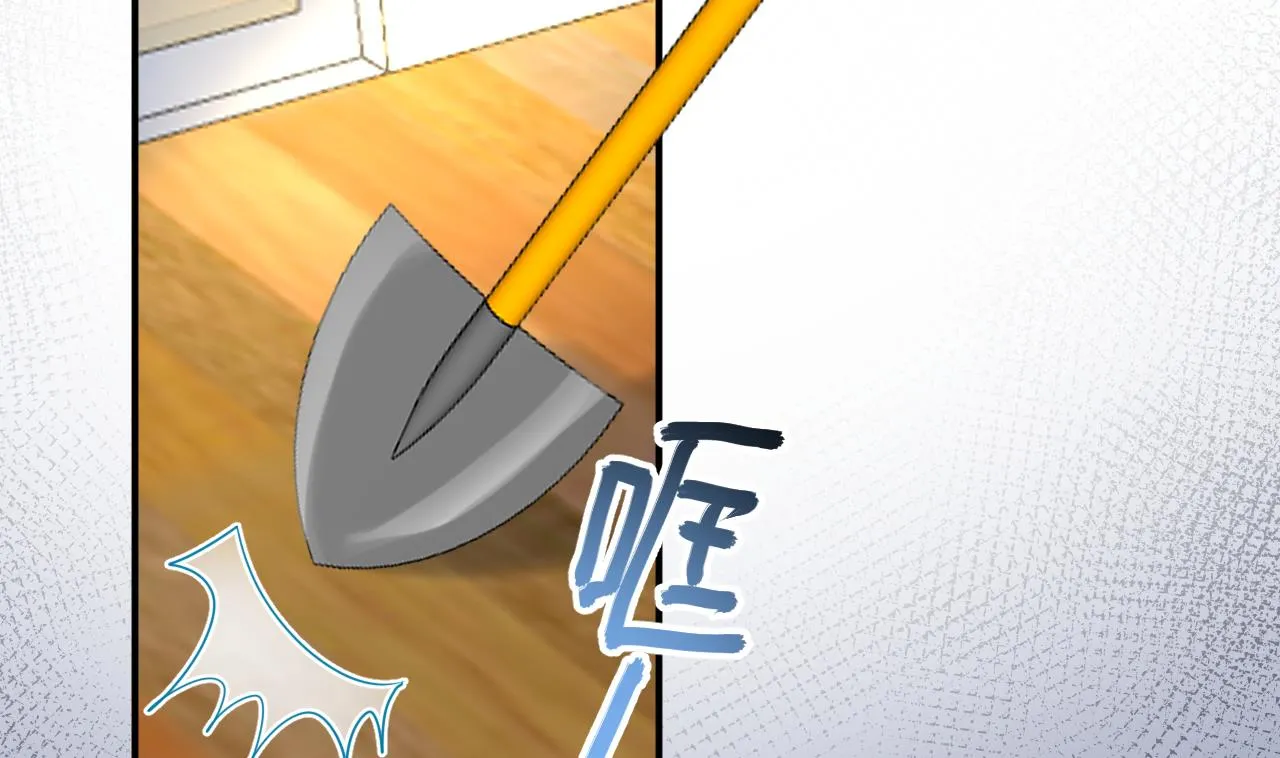 第77话 江总耍无赖 第68页