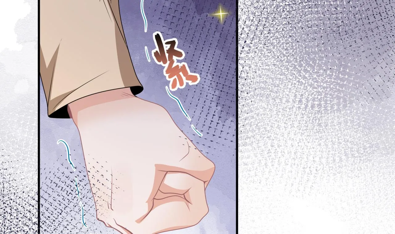 第77话 江总耍无赖 第80页