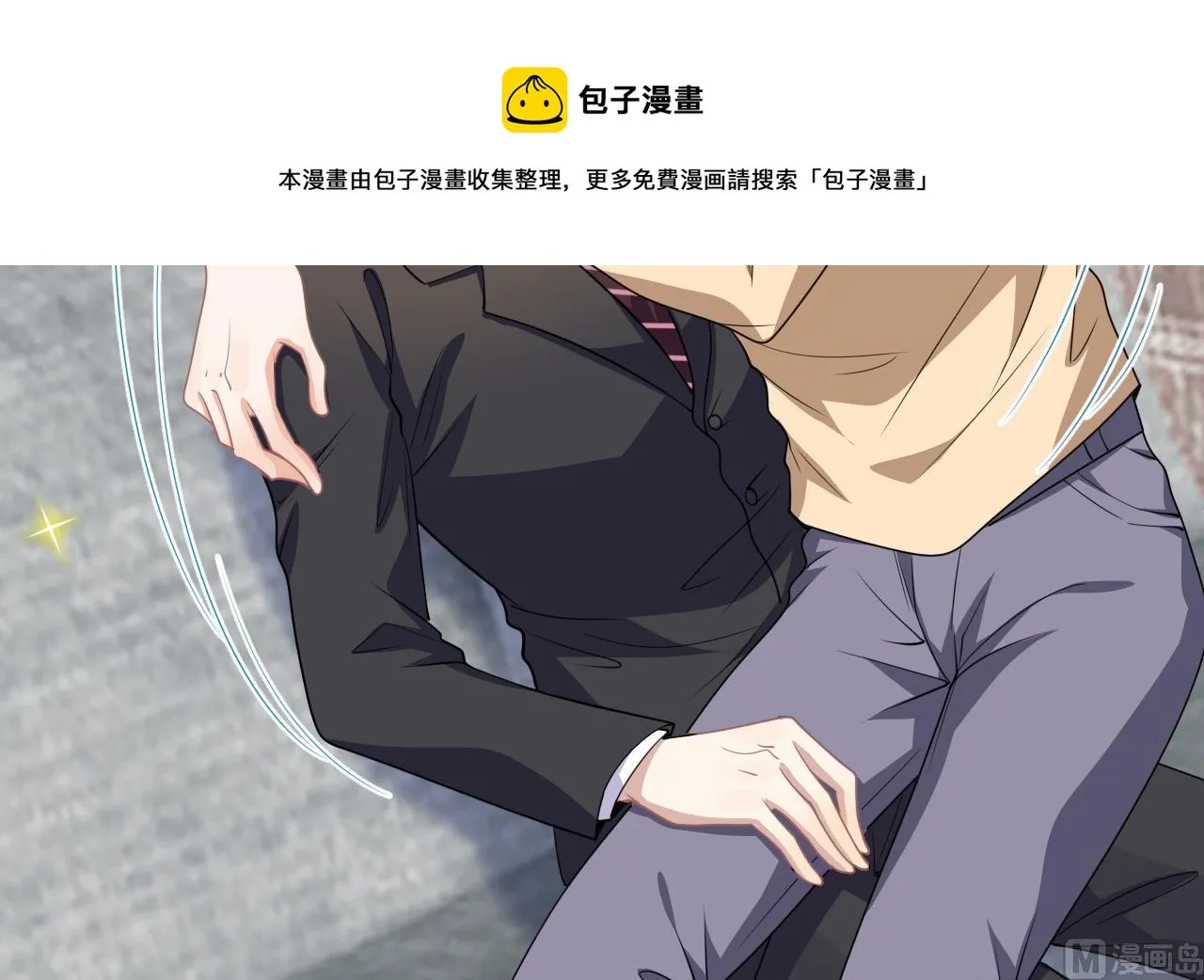 第77话 江总耍无赖 第84页