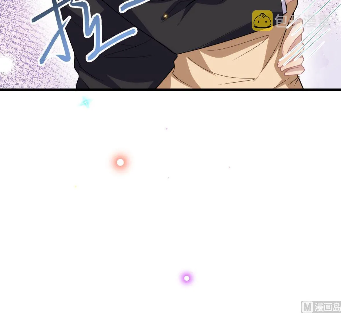 第77话 江总耍无赖 第87页