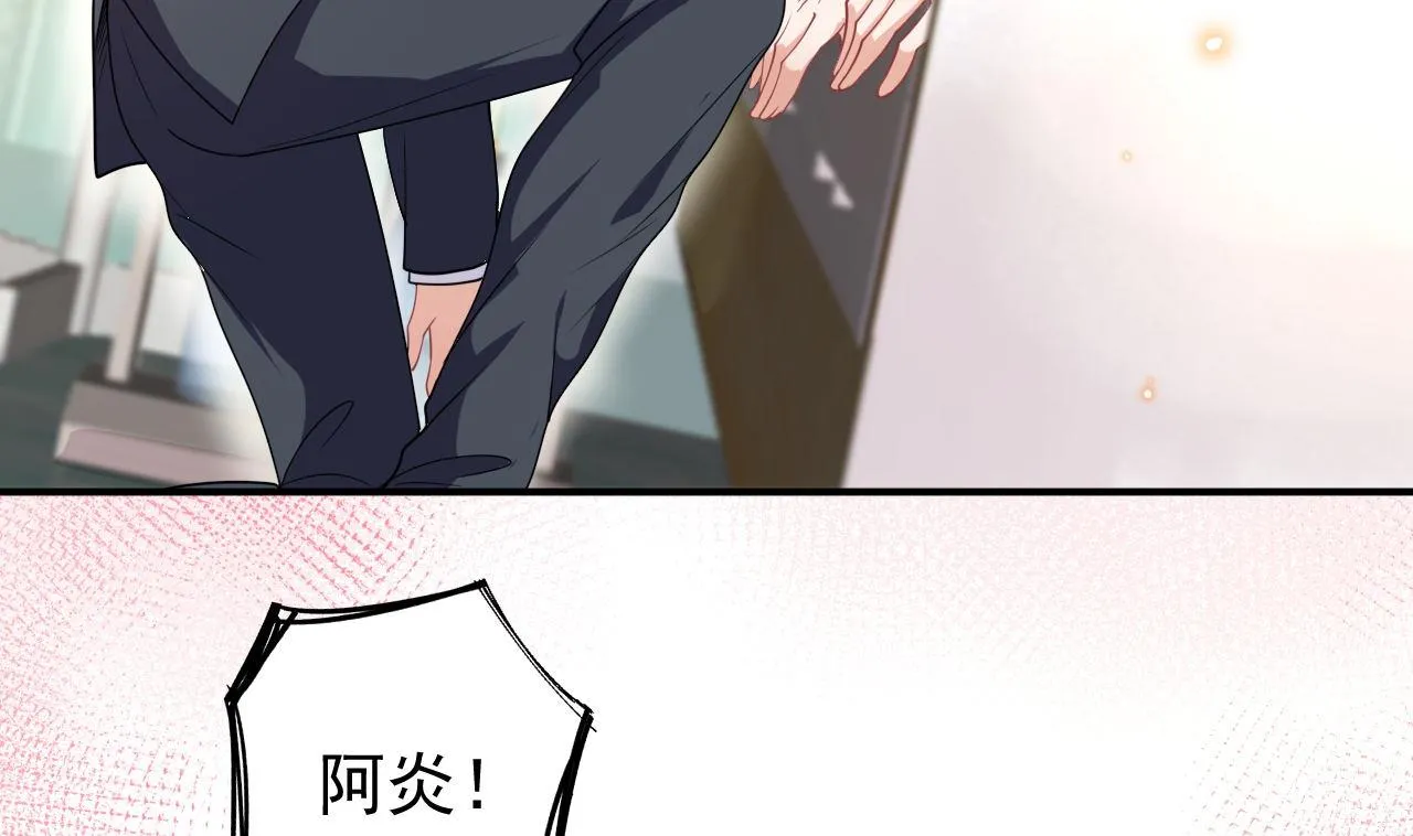 第76话 林导的吻？！ 第22页