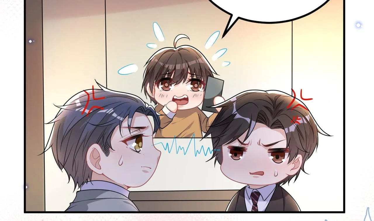 第76话 林导的吻？！ 第55页