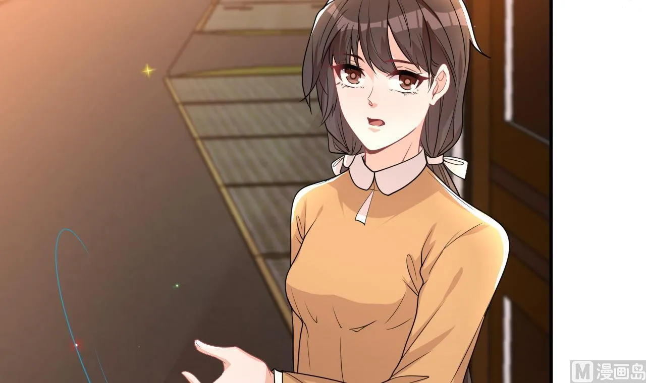 第76话 林导的吻？！ 第57页