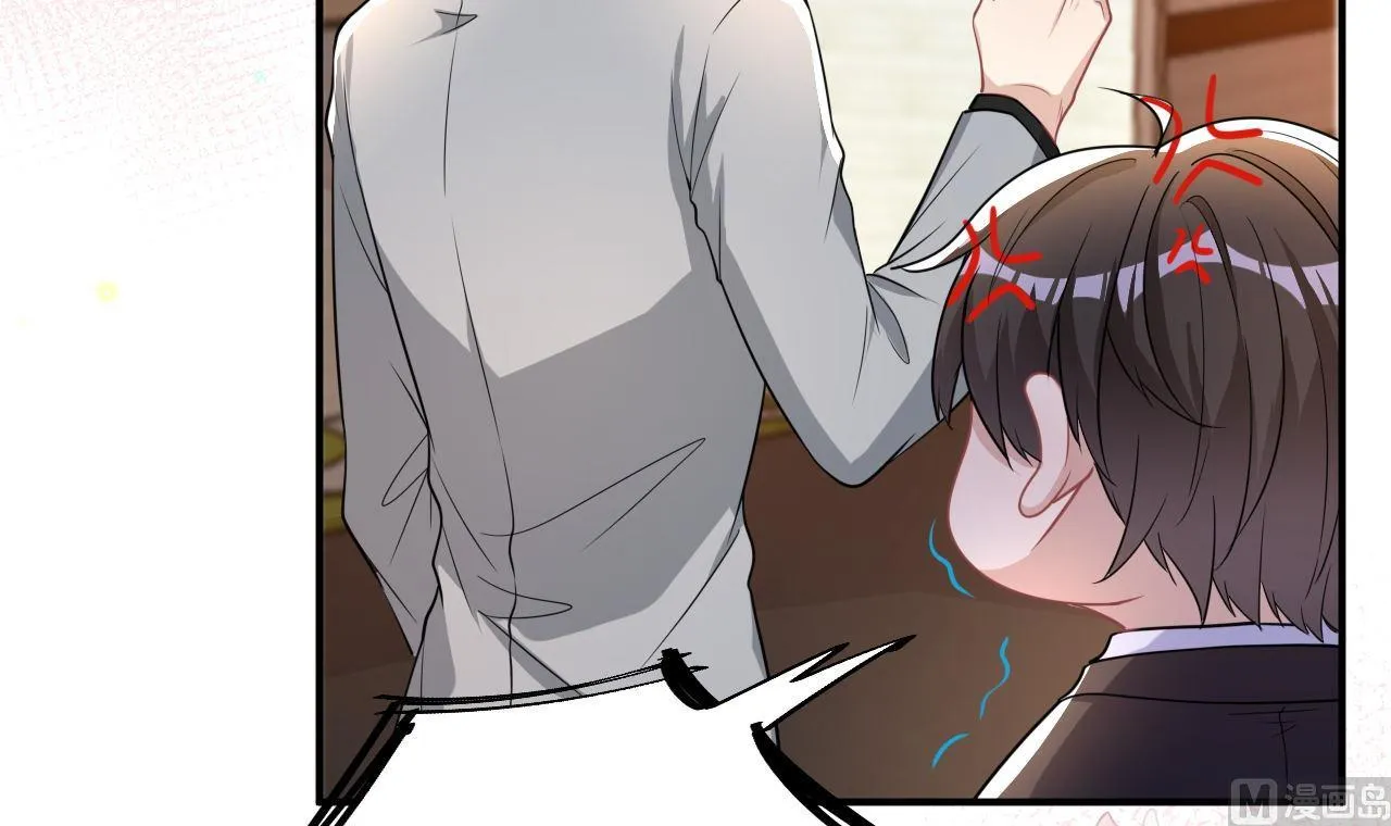 第76话 林导的吻？！ 第63页