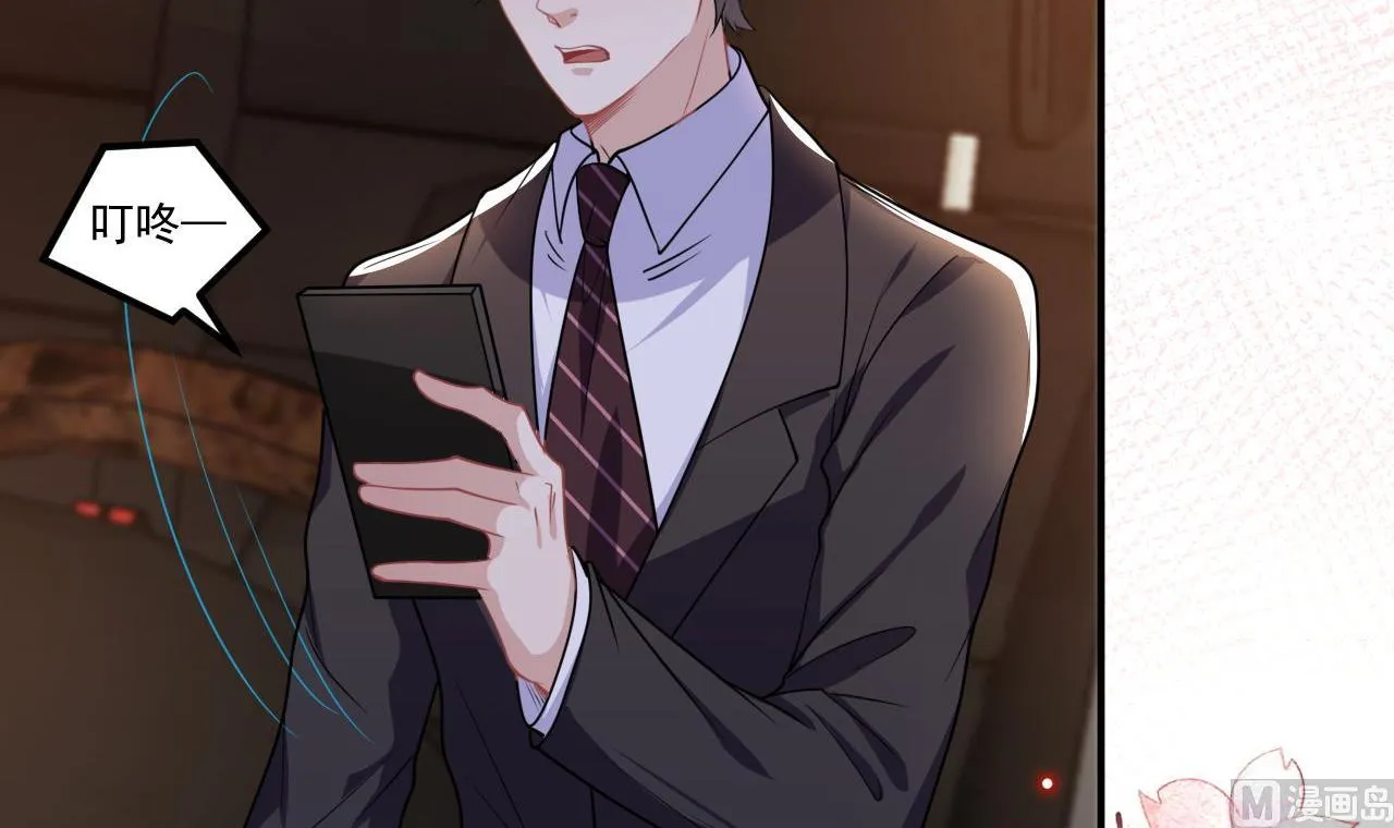 第76话 林导的吻？！ 第66页