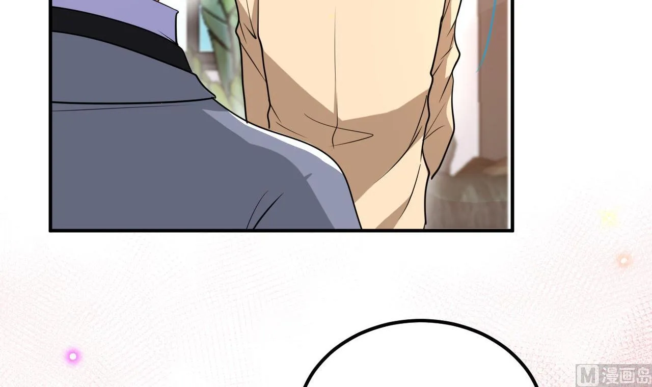 第76话 林导的吻？！ 第84页