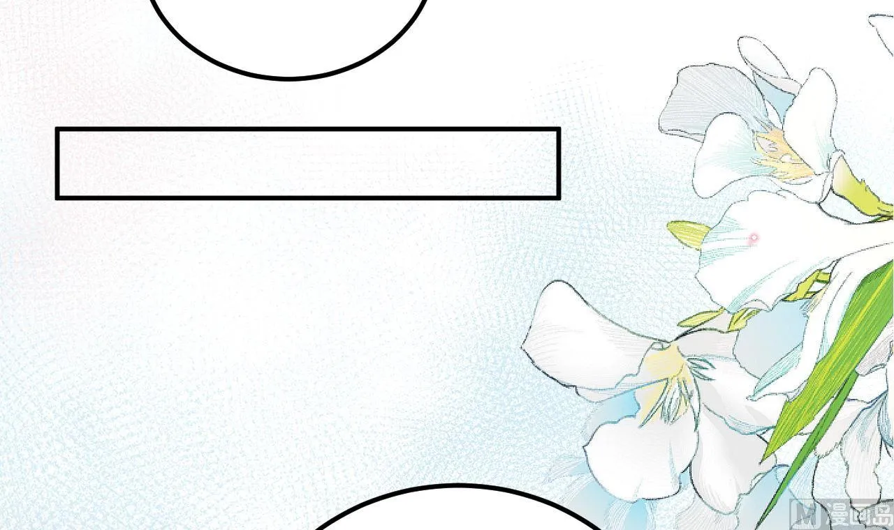 第76话 林导的吻？！ 第93页