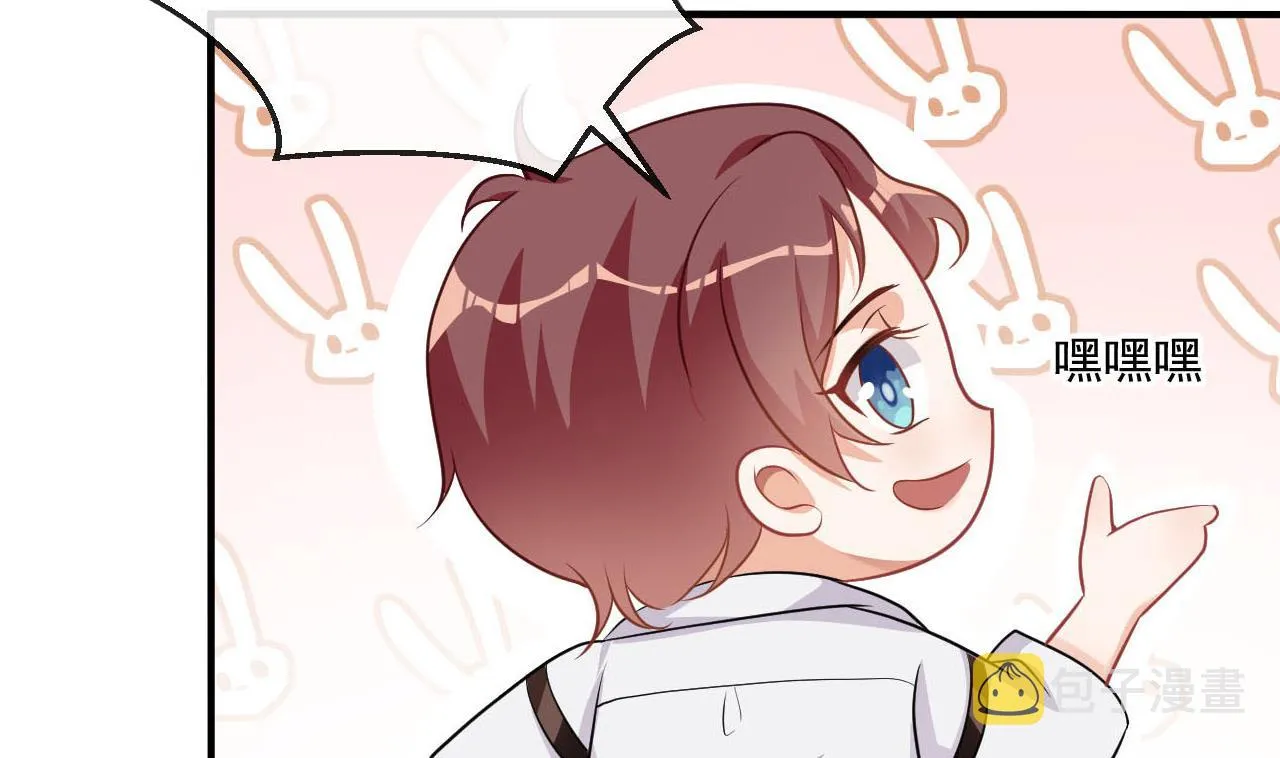 第76话 林导的吻？！ 第98页