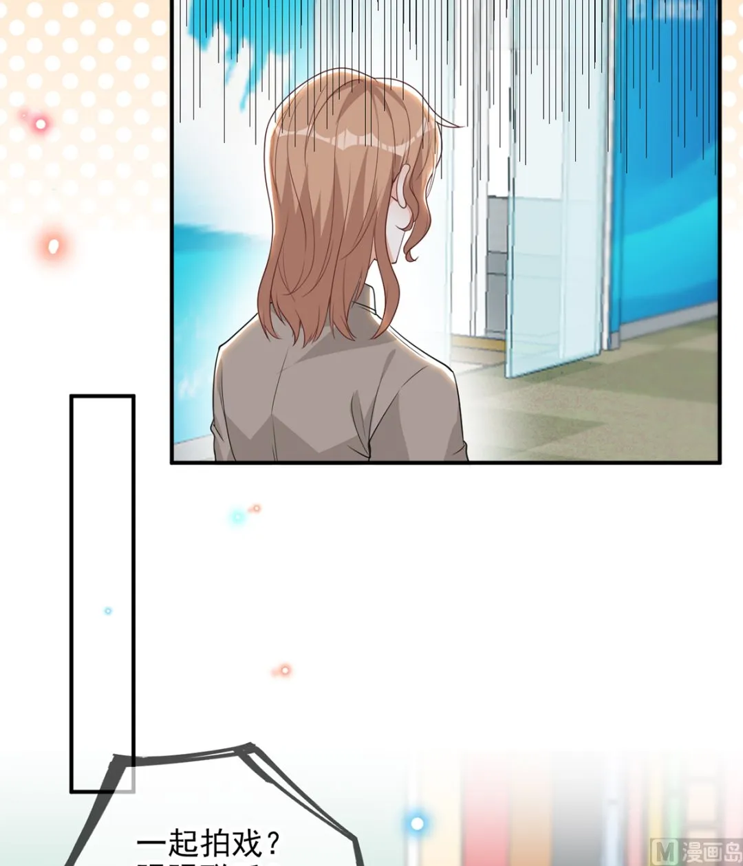 第75话 互相折磨 第6页