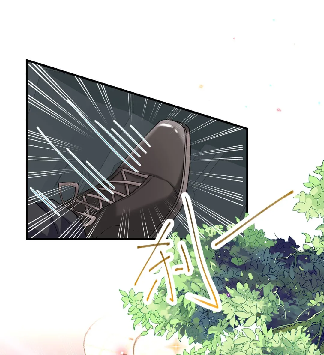第75话 互相折磨 第16页