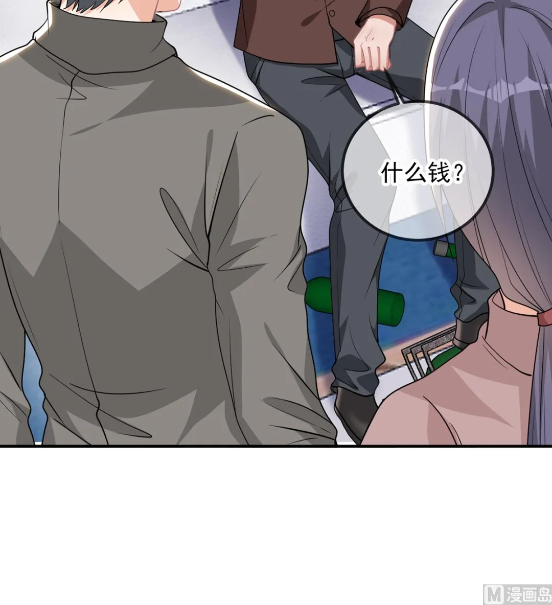 第75话 互相折磨 第27页