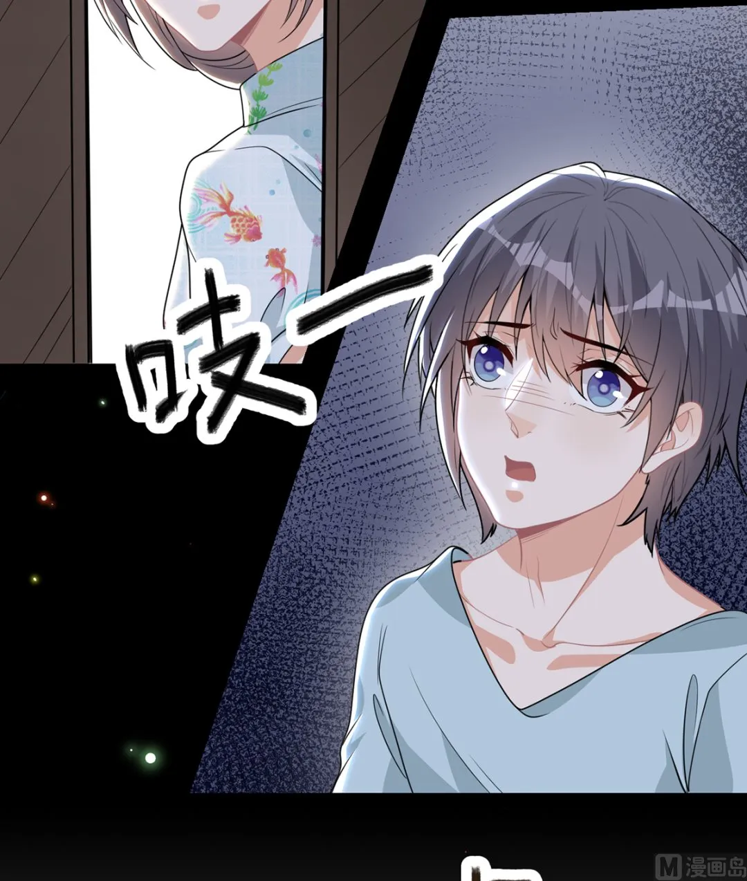 第75话 互相折磨 第36页