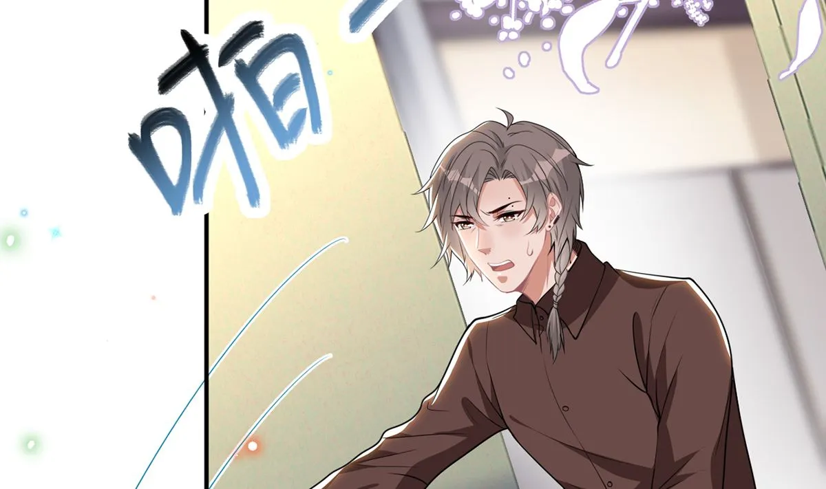 第75话 互相折磨 第41页