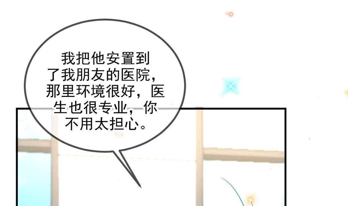 第75话 互相折磨 第58页
