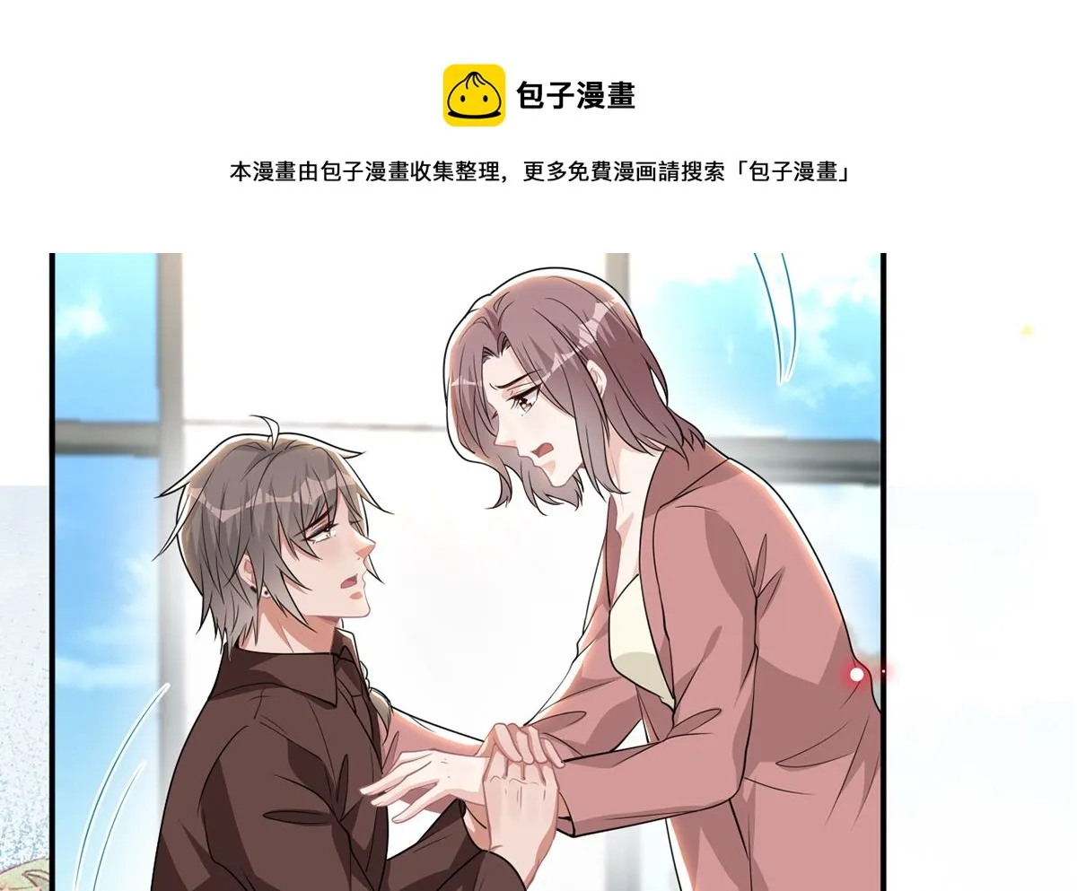 第75话 互相折磨 第59页