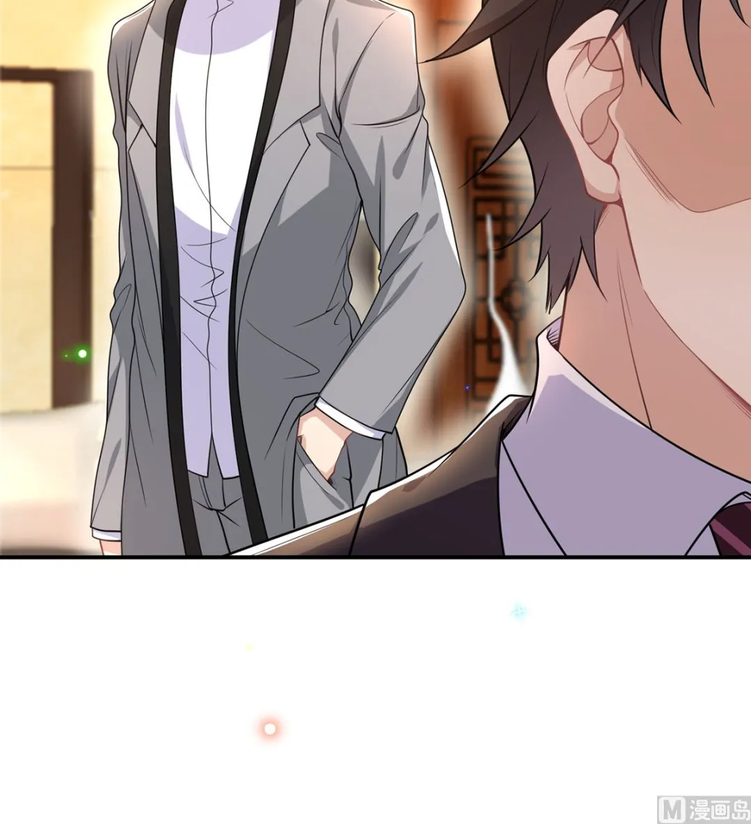 第74话 喝醉的后果 第51页