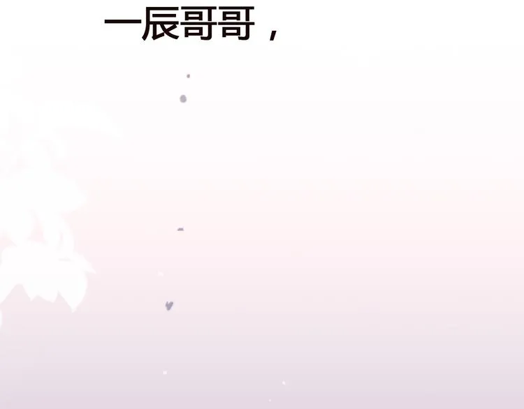 第0话 预告 第2页