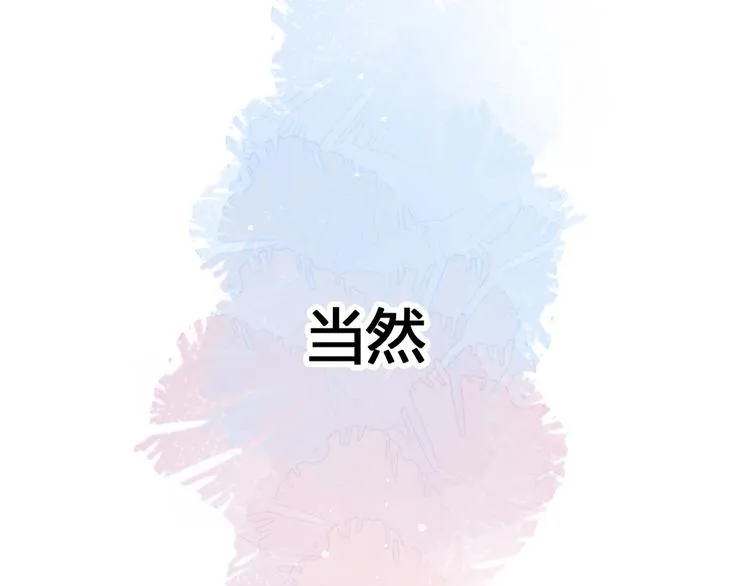 第0话 预告 第5页