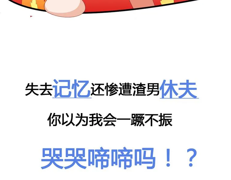 第0话 预告 第9页