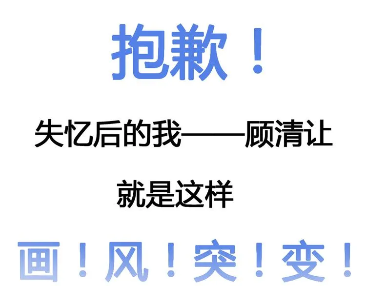 第0话 预告 第12页