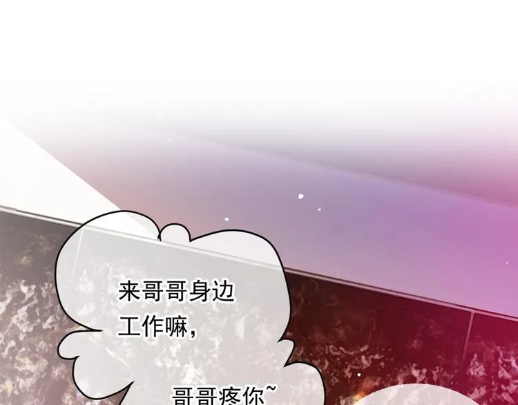 第0话 预告 第13页