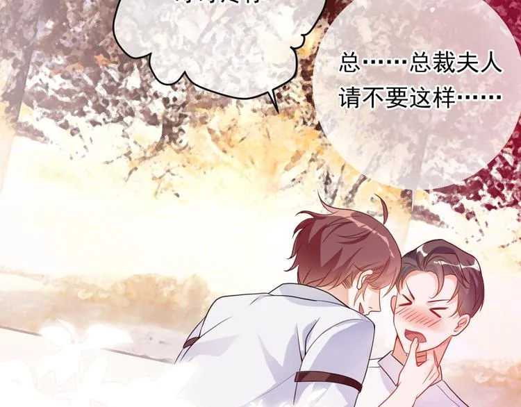 第0话 预告 第14页