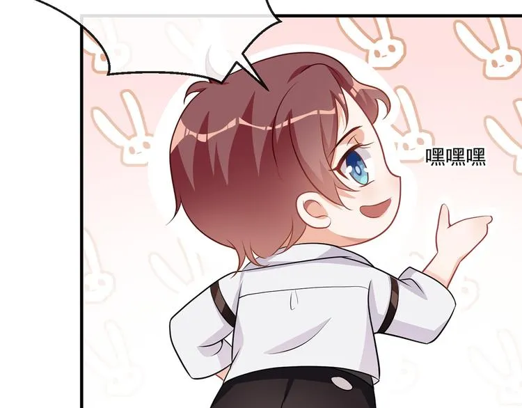 第0话 预告 第18页
