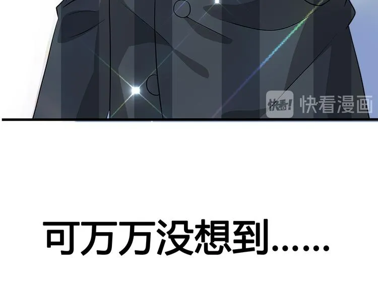 第0话 预告 第23页