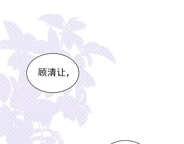 第0话 预告 第24页