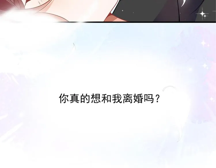 第0话 预告 第27页