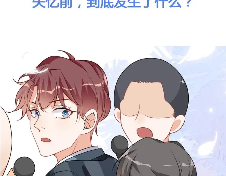 第0话 预告 第30页