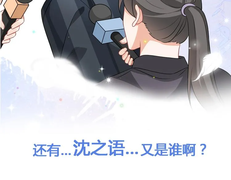 第0话 预告 第31页