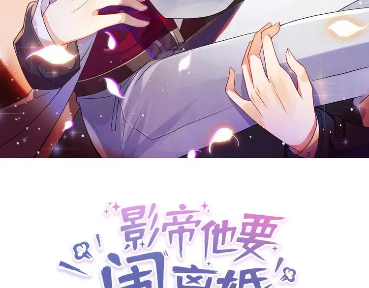 第0话 预告 第34页