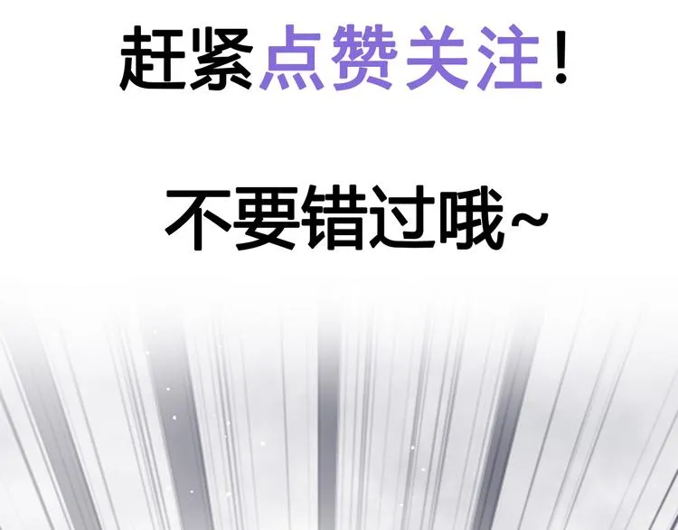 第0话 预告 第36页