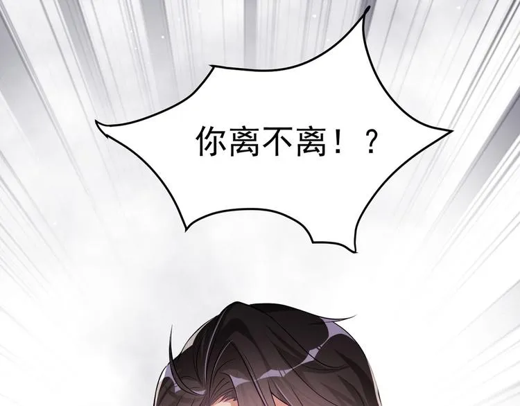 第0话 预告 第37页