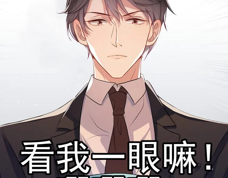 第0话 预告 第38页
