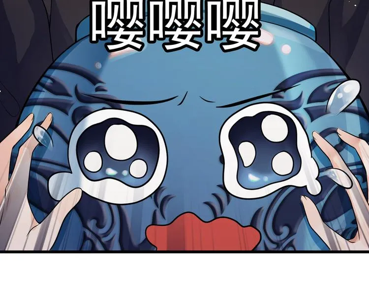 第0话 预告 第39页