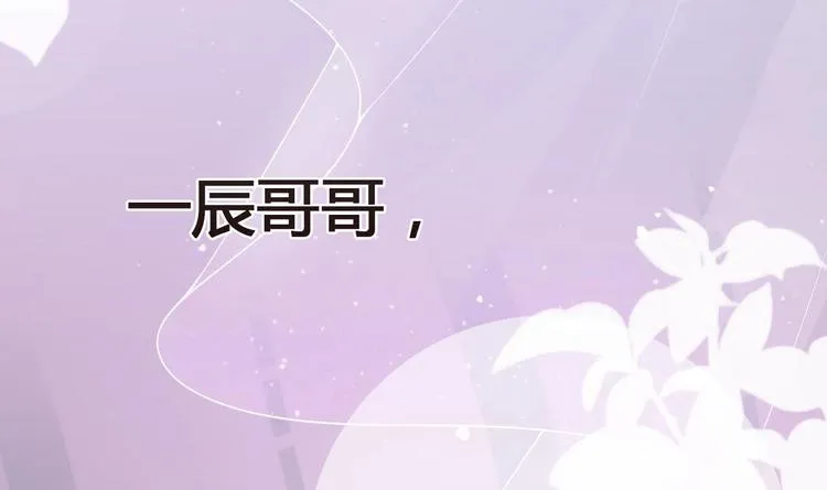 第1话 离！婚！ 第3页
