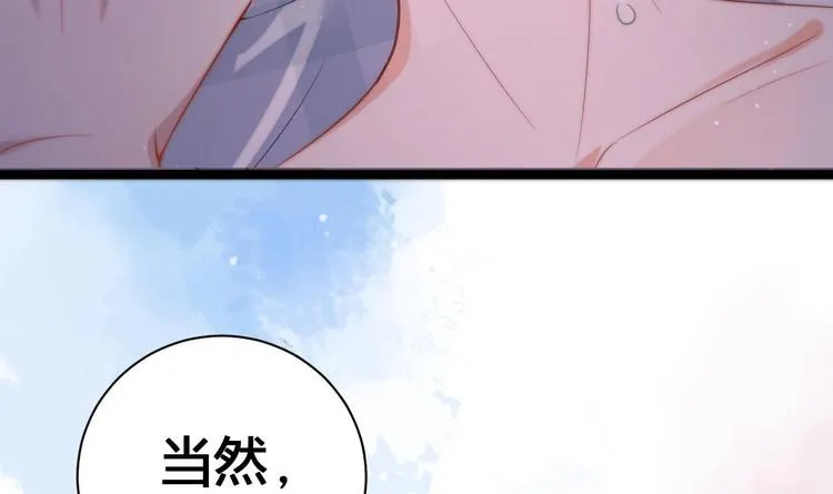 第1话 离！婚！ 第6页