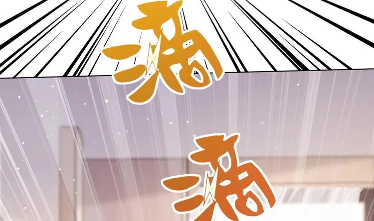 第1话 离！婚！ 第14页